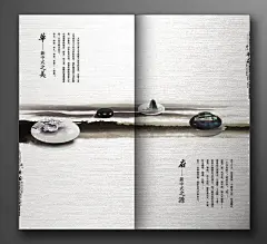 《古典风格的楼书二折页设计作品》 #采集大赛#