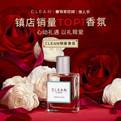 ♥KV+品牌视觉+物料采集到CLEAN海外旗舰店【活动】