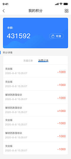 cQnOBdiR采集到守安科技