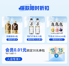 上班的怨气比鬼要重采集到00-权益