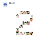 数字拼图2