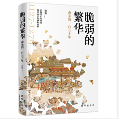 四个石头采集到书籍封面@