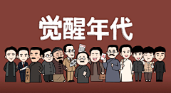 W-Der采集到壁纸