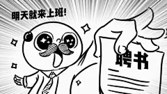工程师简笔画_百度图片搜索