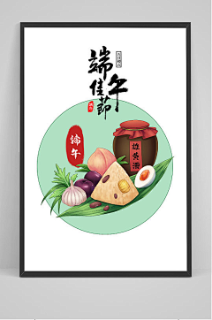 夜颖苍月采集到创意灵感