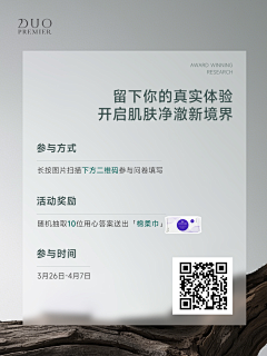 她说卜能说采集到me~~