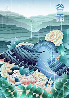 我的星辰ya采集到节日节气4