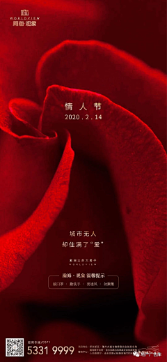 575593采集到情人节