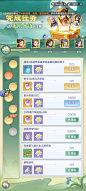 一念永恒：少年追梦-游戏截图-GAMEUI.NET-游戏UI/UX学习、交流、分享平台