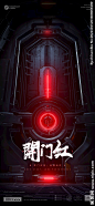 夜店酒吧开门红收官海报