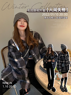 硬核饼干采集到女装