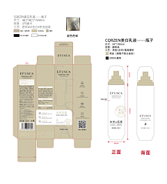 猫墩采集到印刷