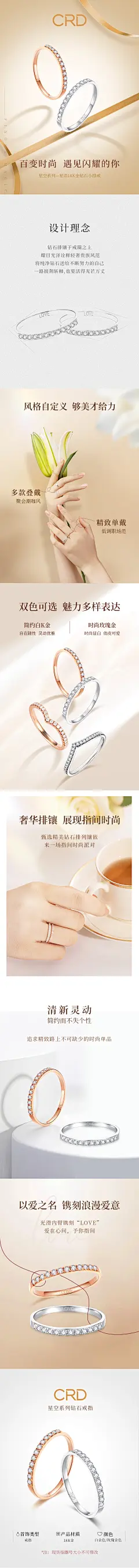 【现货】克徕帝钻戒女玫瑰金钻石戒指群镶彩金排戒钻戒女正品送礼-tmall.com天猫