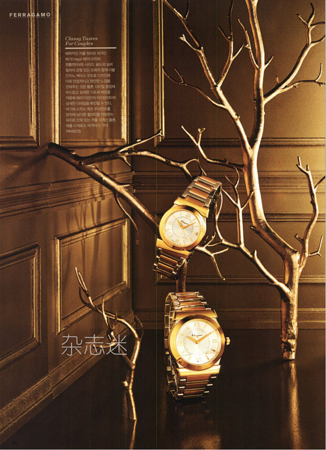 CeCi韩国 2014年12月号 [43...