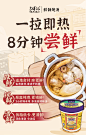 【食傅记】养生炖汤礼盒装营养滋补鸡汤即食自热汤速食汤人参鸡汤-tmall.com天猫