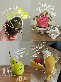 ❓请选择你的水果表情包_5_半枝桃_来自小红书网页版