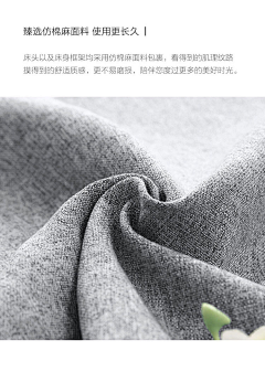 至爱R采集到详情版式
