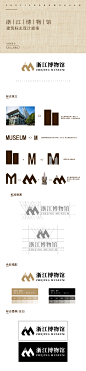 浙江博物馆logo设计说明