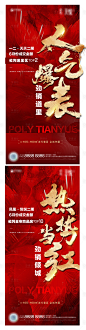 人气单图-源文件