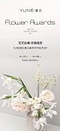 @合生YUNE缦云 的个人主页 - 微博