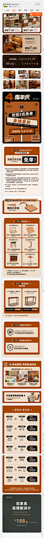 QQ截图20240430095224