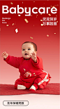 babycare新年婴儿衣服冬装龙年拜年服红色包屁衣宝宝夹棉连体衣-tmall.com天猫