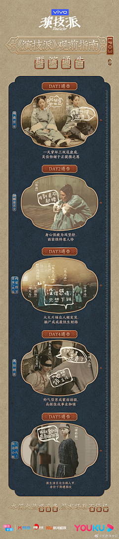 佛系少女只吃肉采集到长图