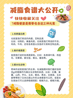 加裴采集到封面