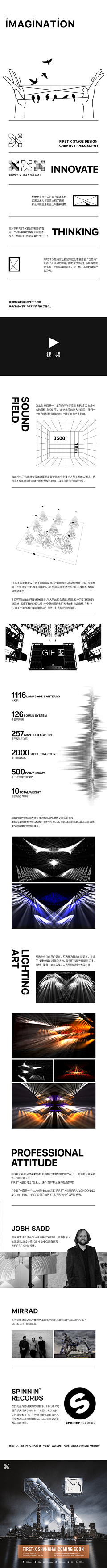 咸鱼不咸2号采集到科技