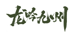 miyao27采集到文字参考
