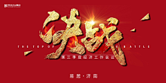 揪莱不是揪菜采集到个人作品