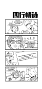 【*全体OOC注意】#Gency# 源氏向安吉拉的表白之路！源氏，加油哦！ ​​​​