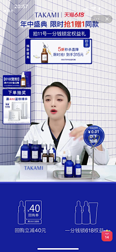 小太阳呀!采集到直播背景