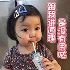 这些能撩又能闹的超皮套路表情包，拯救了无数社恐患者！