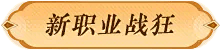 suka_4x采集到按钮