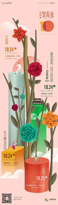 @nova不是诺瓦 ⇦点击查看
【公众号：地产视觉】
【微信号：nova2025】