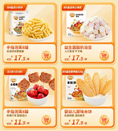 不是我！不认识呀采集到优惠券，价格参考