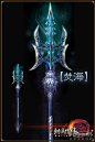 游戏武器原画的搜索结果_360图片搜索