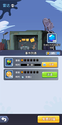 uRoPAyyy采集到海战棋