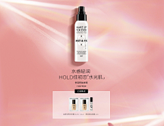 美女就大酱采集到首页