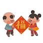 Chinese new year emoji : Chinese new year gif