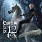 《12新作》是周杰伦推出的第十二张个人专辑，专辑中收录了周杰伦的12首作品，于2012年12月28日发行。
2013年5月22日，该专辑入围第24届台湾金曲奖最佳国语男歌手、最佳专辑制作人与最佳国语专辑奖。