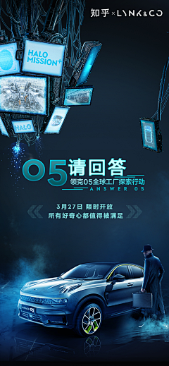 不知名网友o_o采集到汽车海报