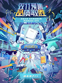 爱学习的小学生*采集到插画