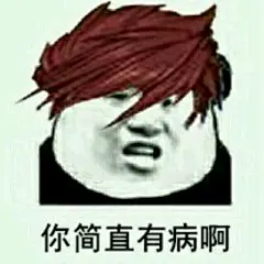 【图片】【冷却材】那个……大佬们有没有刀男的表情包【刀剑乱舞吧】_百度贴吧