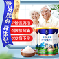 羊、牛、驼奶蛋白粉奶粉——主图直通车图