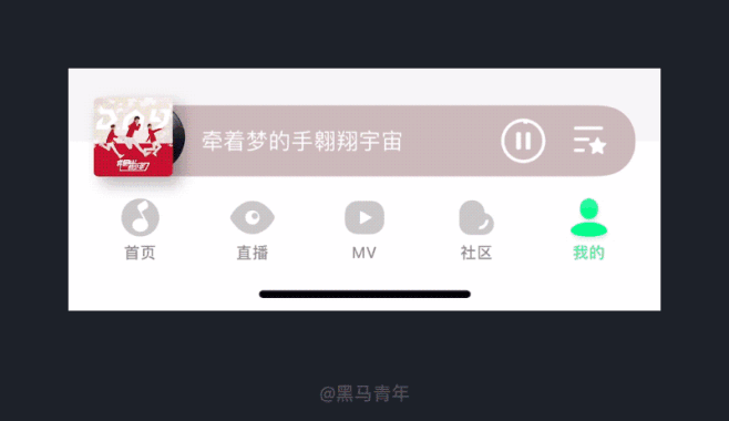 手势交互带来的切歌体验

手势交互能够带...