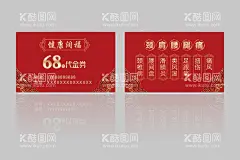 按摩养生  - 源文件下载【酷图网】针灸名片,针灸按摩,针灸高档名片,推拿名片,按摩名片,按摩养生名片,养生馆名片,水疗会所名片,水疗名片,推油名片,推油推拿名片,推拿师傅名片,刮痧名片,拔罐名片,火疗名片,针灸火疗名片,针灸素材名片,养生名片,理疗名片,中医名片,医药名片,治病名片,传统医疗名片,足疗足浴名片,高档名片