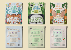 CjXuRMai采集到生活用品包装