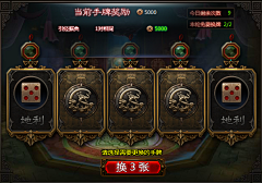 Fly壳采集到韩式风格